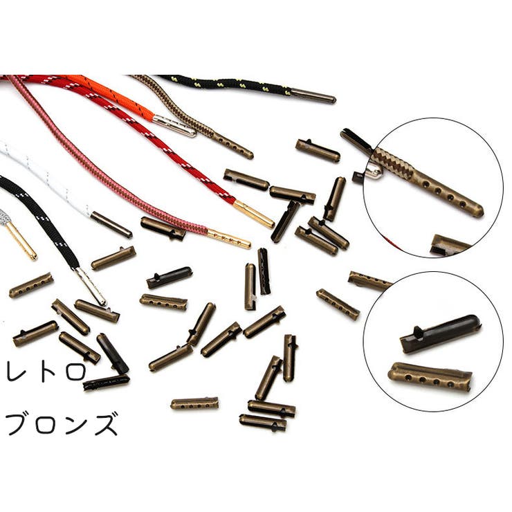 アグレット 16個セット シューパーツ | PlusNao | 詳細画像14 