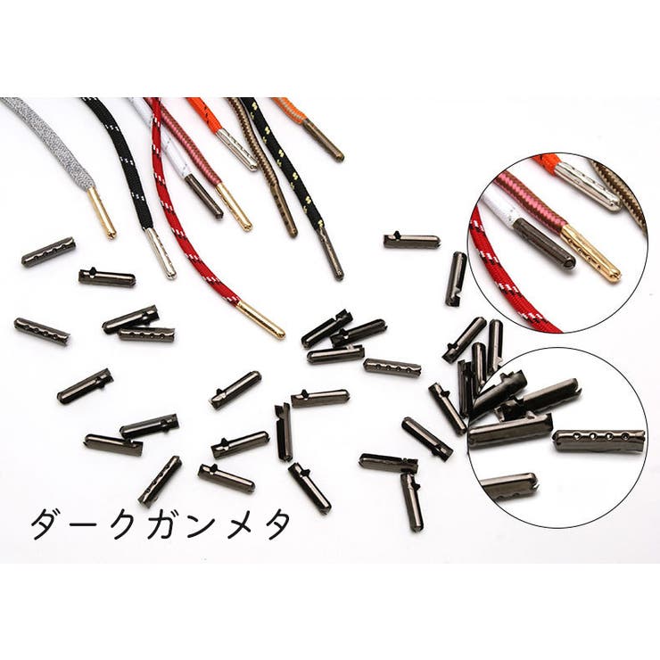 アグレット 16個セット シューパーツ | PlusNao | 詳細画像15 