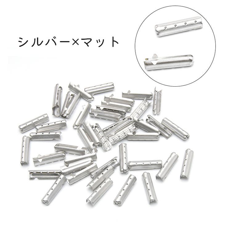 アグレット 16個セット シューパーツ | PlusNao | 詳細画像17 