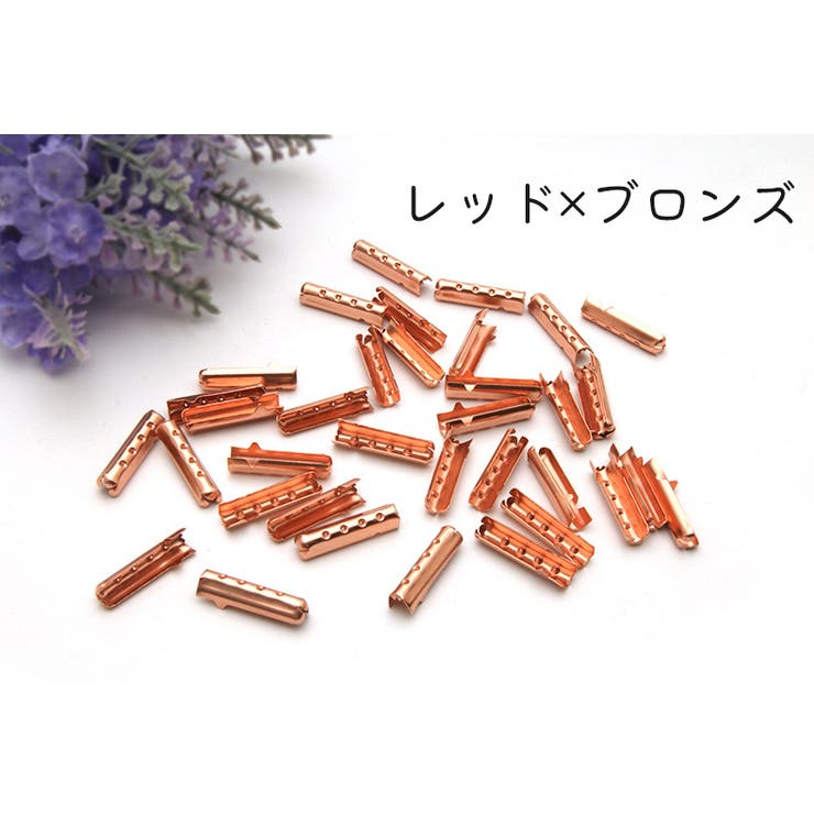 アグレット 16個セット シューパーツ | PlusNao | 詳細画像18 