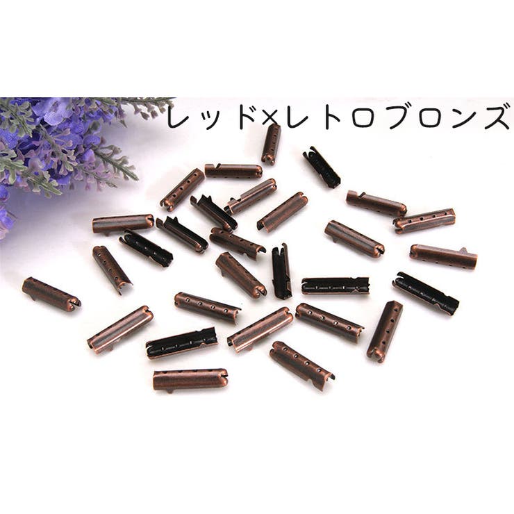 アグレット 16個セット シューパーツ | PlusNao | 詳細画像19 