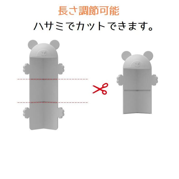 コーナーガード コーナークッション 同色2個セット | PlusNao | 詳細画像11 