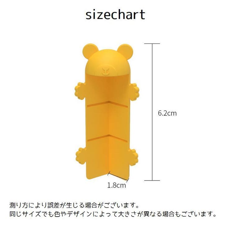 コーナーガード コーナークッション 同色2個セット | PlusNao | 詳細画像13 