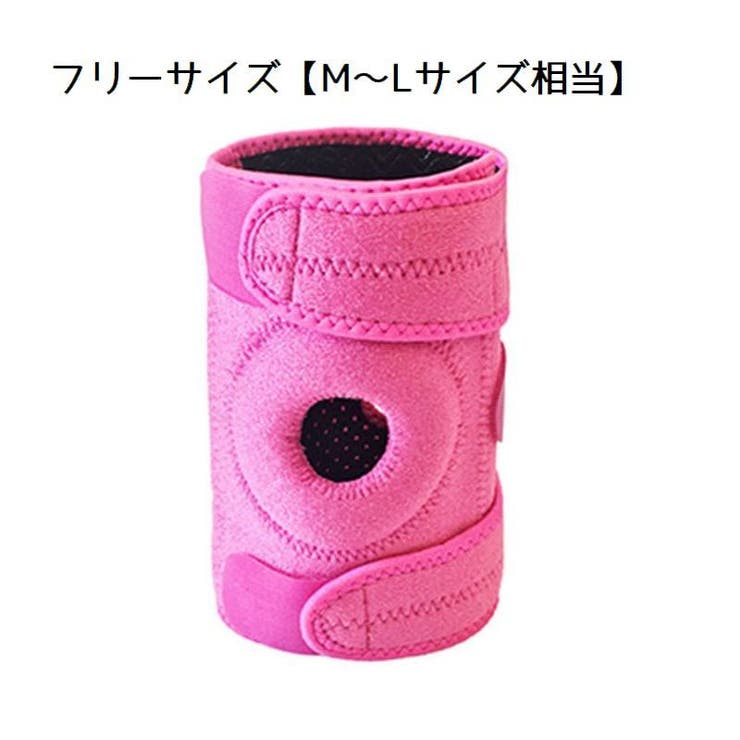 膝サポーター 単品 ひざサポーター | PlusNao | 詳細画像10 