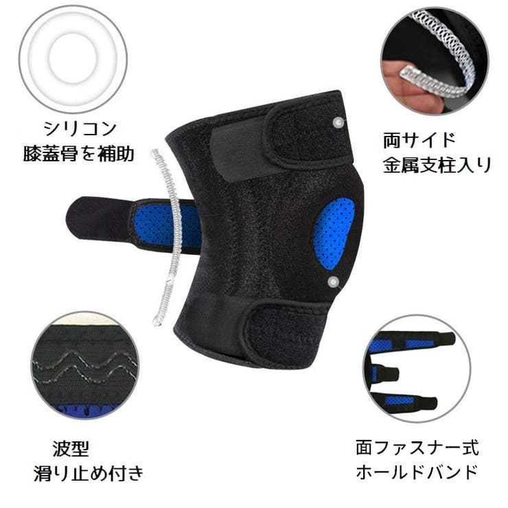 膝サポーター 単品 ひざサポーター | PlusNao | 詳細画像14 