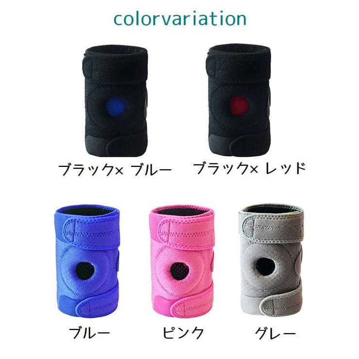 膝サポーター 単品 ひざサポーター | PlusNao | 詳細画像18 