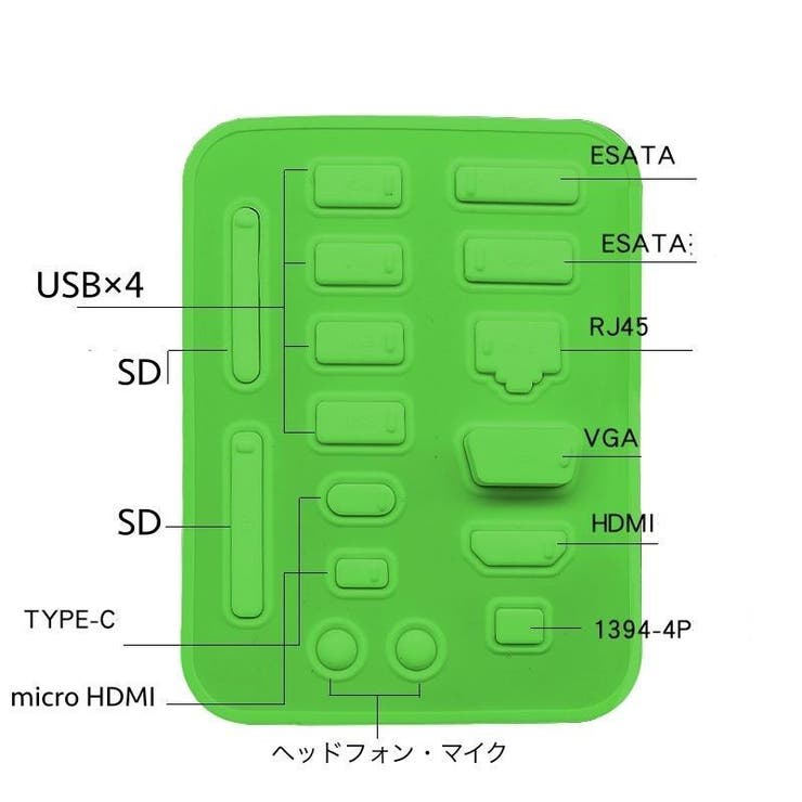 コネクターカバー 防塵キャップ 16個セット | PlusNao | 詳細画像11 
