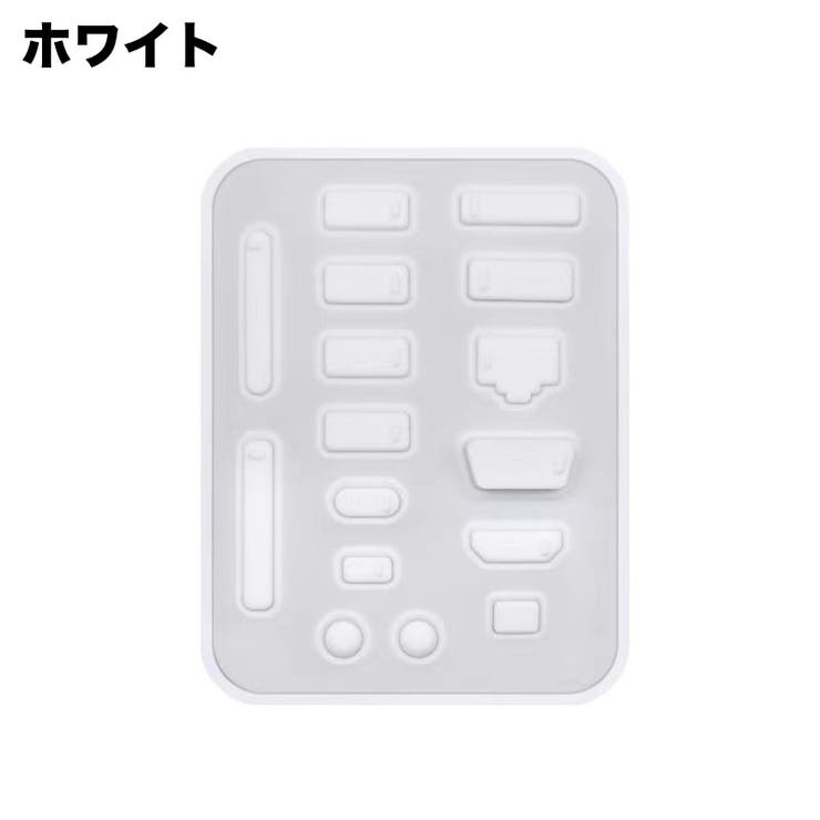 コネクターカバー 防塵キャップ 16個セット | PlusNao | 詳細画像12 