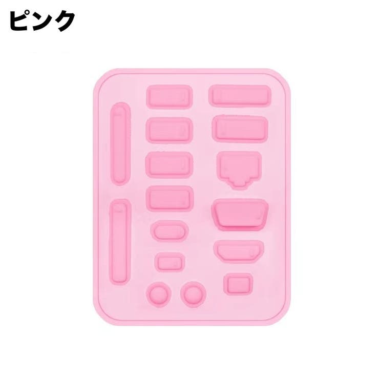 コネクターカバー 防塵キャップ 16個セット | PlusNao | 詳細画像13 
