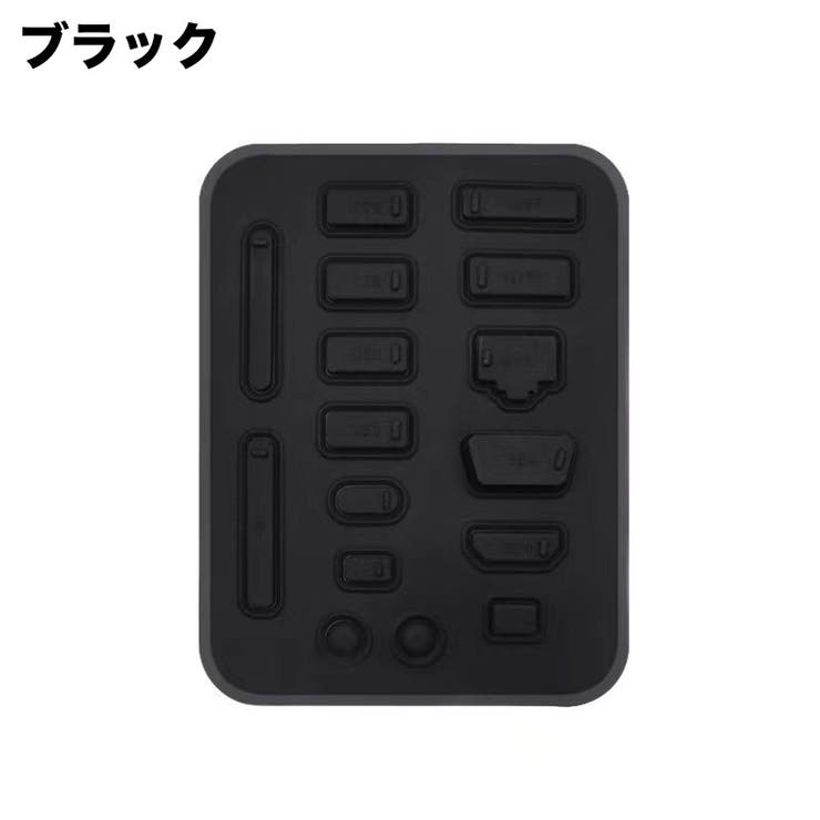 コネクターカバー 防塵キャップ 16個セット | PlusNao | 詳細画像14 