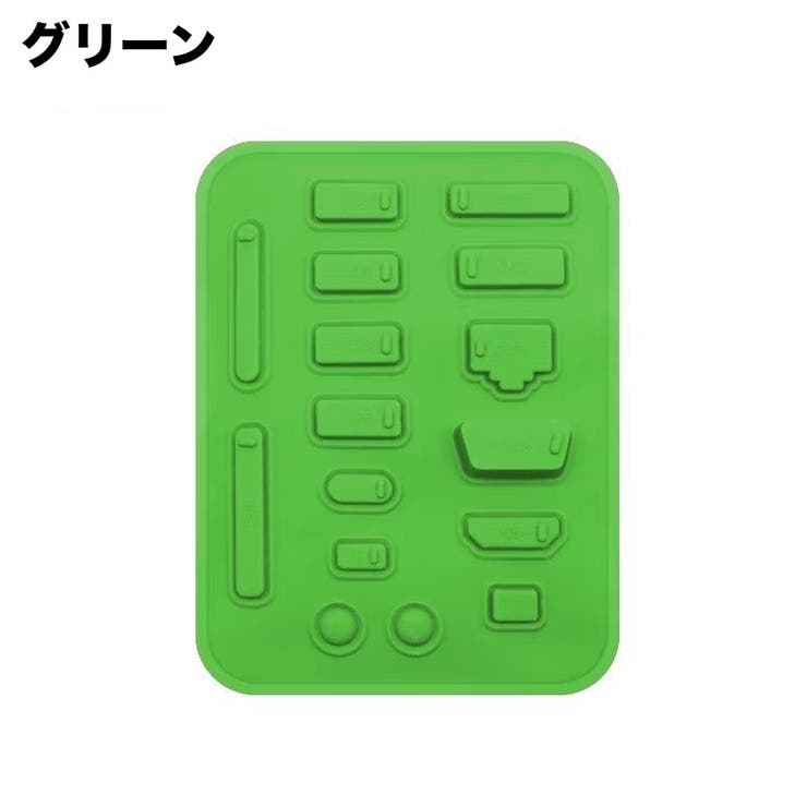 コネクターカバー 防塵キャップ 16個セット | PlusNao | 詳細画像15 