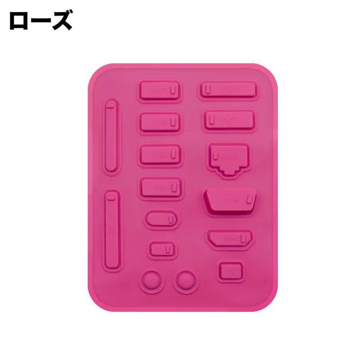 コネクターカバー 防塵キャップ 16個セット | PlusNao | 詳細画像16 