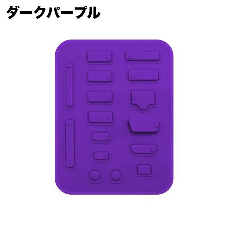 コネクターカバー 防塵キャップ 16個セット | PlusNao | 詳細画像17 