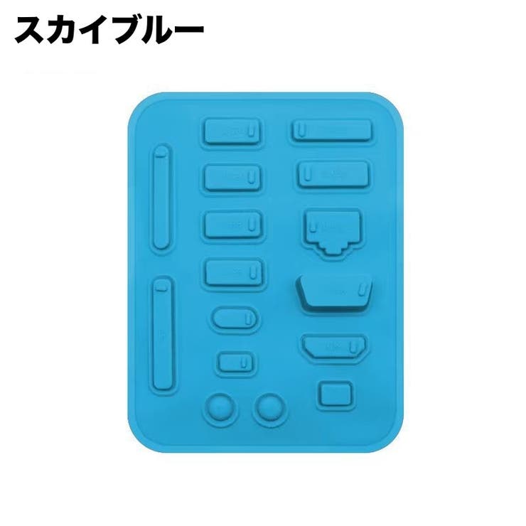 コネクターカバー 防塵キャップ 16個セット | PlusNao | 詳細画像18 