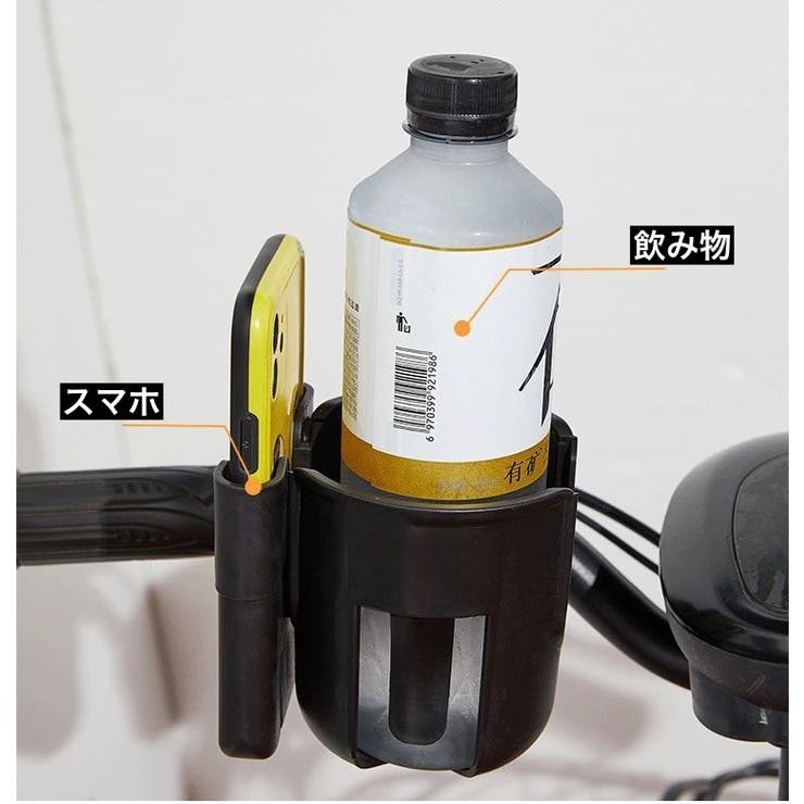自転車用ボトルゲージ スマホホルダー 一体型 | PlusNao | 詳細画像2 