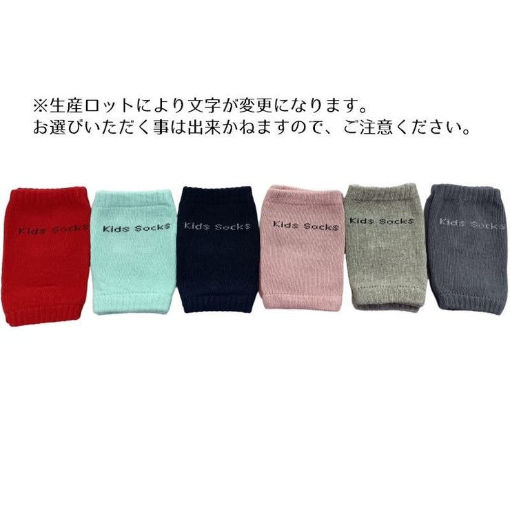 子供用ひざ当て 膝あて ニーパット | PlusNao | 詳細画像16 