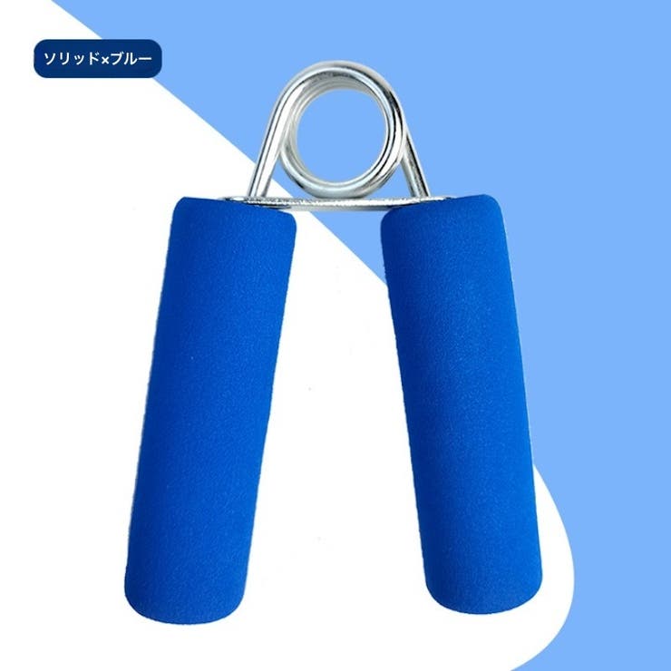 ハンドグリップ ハンドグリッパー 握力強化 | PlusNao | 詳細画像19 