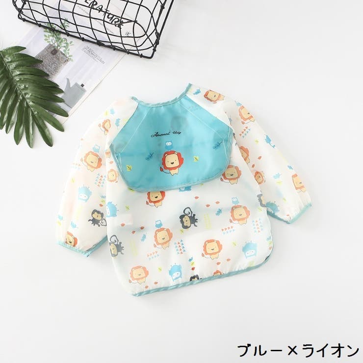 お食事エプロン よだれかけ スタイ | PlusNao | 詳細画像2 