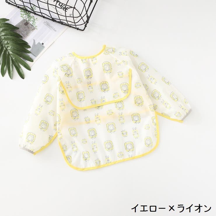 お食事エプロン よだれかけ スタイ | PlusNao | 詳細画像3 
