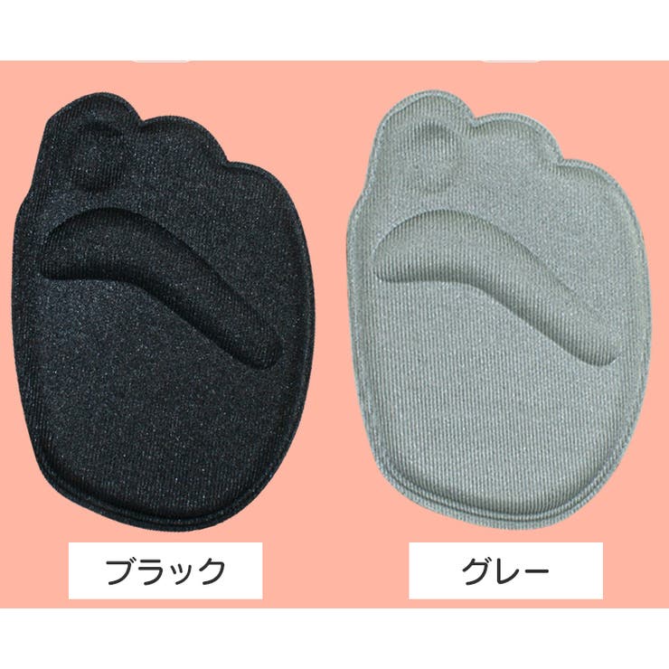 インソール ハーフインソール つま先 | PlusNao | 詳細画像13 