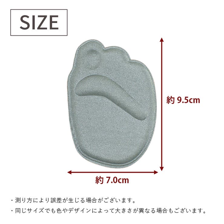 インソール ハーフインソール つま先 | PlusNao | 詳細画像15 