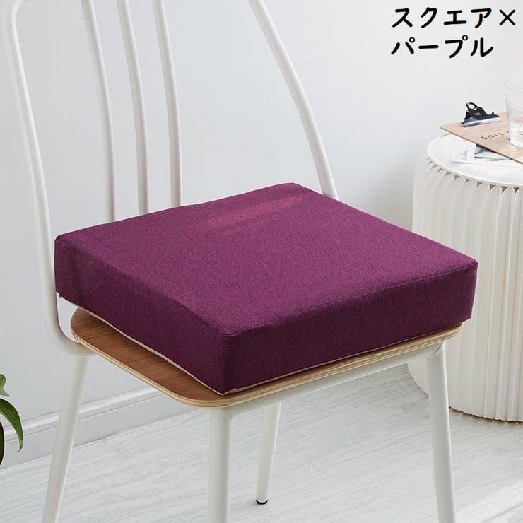 シートクッション フロアクッション チェアパッド | PlusNao | 詳細画像10 