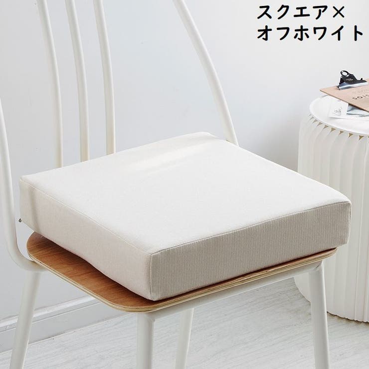 シートクッション フロアクッション チェアパッド | PlusNao | 詳細画像8 