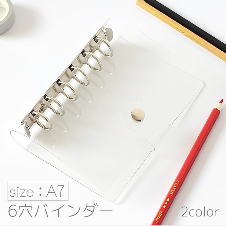 システム手帳 バインダー A7 | PlusNao | 詳細画像1 