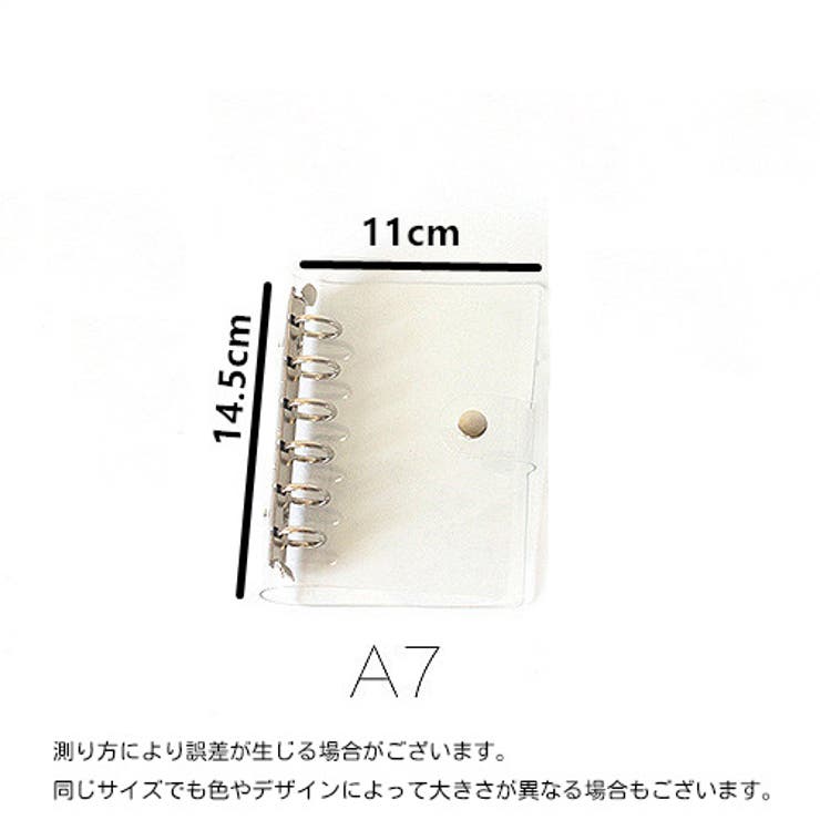 システム手帳 バインダー A7 | PlusNao | 詳細画像16 