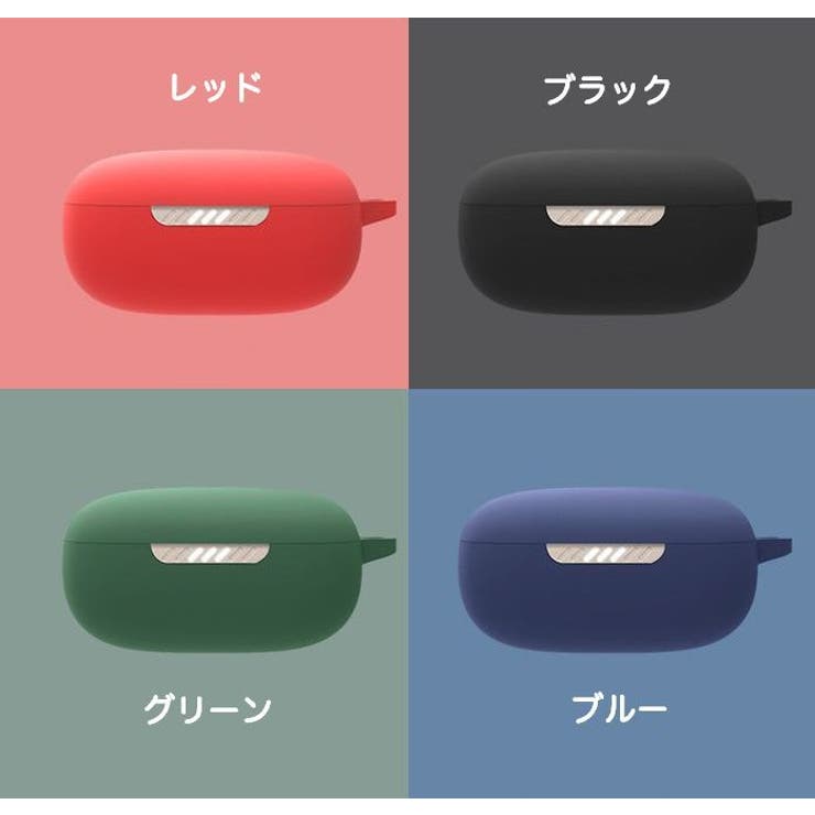 イヤホンケース イヤホンアクセサリー JBL | PlusNao | 詳細画像16 