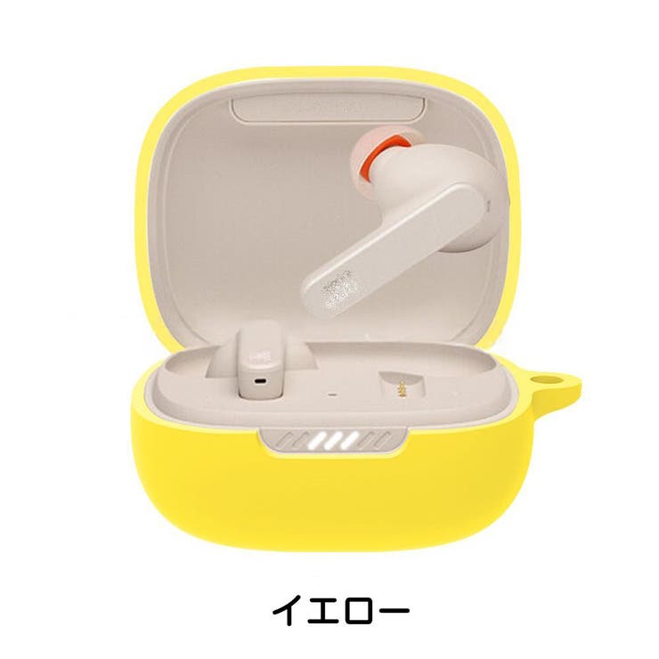 イヤホンケース イヤホンアクセサリー JBL | PlusNao | 詳細画像17 