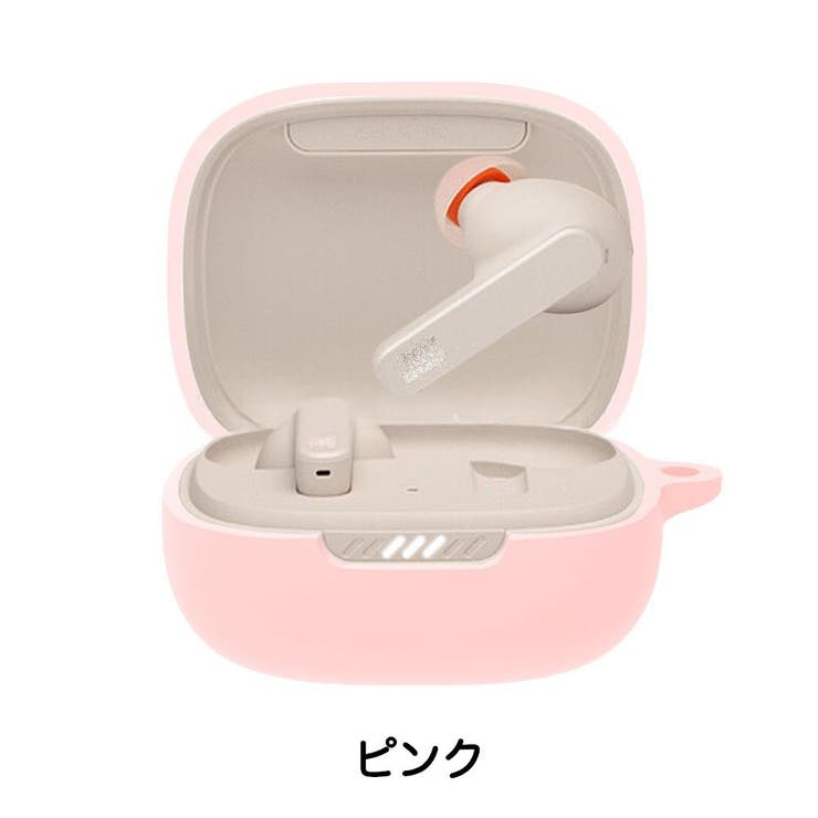 イヤホンケース イヤホンアクセサリー JBL | PlusNao | 詳細画像18 