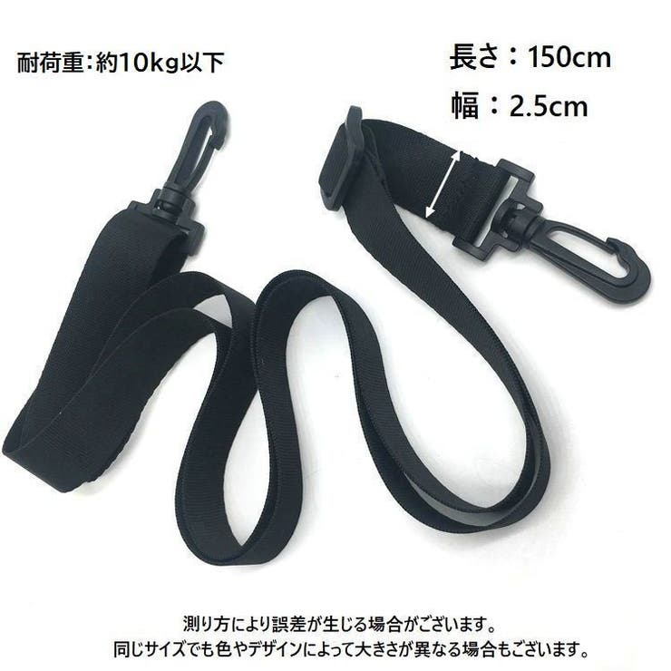 ショルダーストラップ バッグ用アクセサリー ショルダーベルト | PlusNao | 詳細画像7 