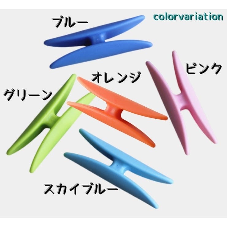 袋用グリップ 単品 ハンドル | PlusNao | 詳細画像11 