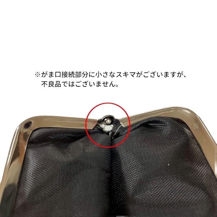 マルチポーチ 化粧ポーチ お財布 | PlusNao | 詳細画像13 