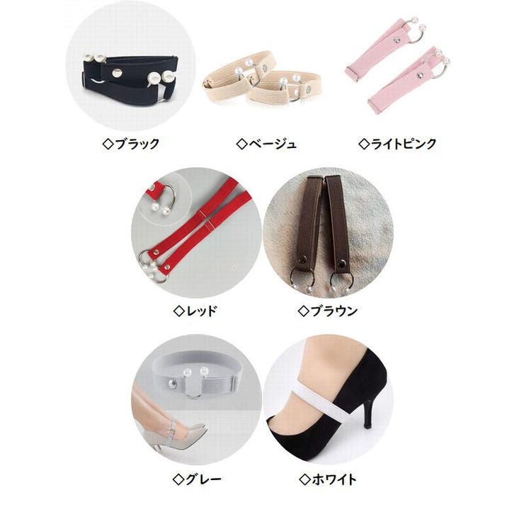 シューズベルト シューズストラップ レディース | PlusNao | 詳細画像19 