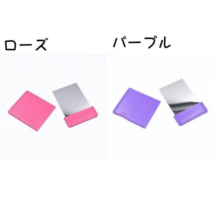 コンパクトミラー カードミラー 手鏡 | PlusNao | 詳細画像19 