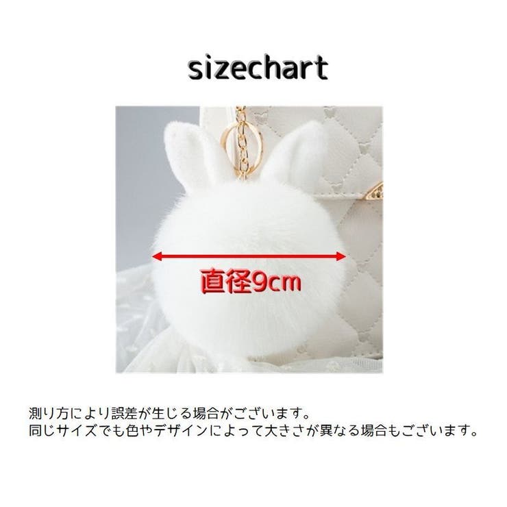 バックチャーム ファーチャーム キーホルダー | PlusNao | 詳細画像17 