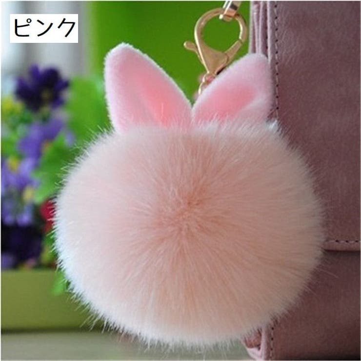 バックチャーム ファーチャーム キーホルダー | PlusNao | 詳細画像3 