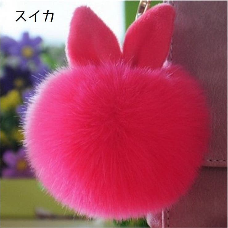 バックチャーム ファーチャーム キーホルダー | PlusNao | 詳細画像6 