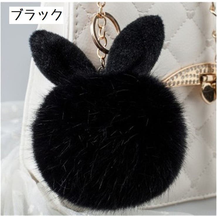 バックチャーム ファーチャーム キーホルダー | PlusNao | 詳細画像7 