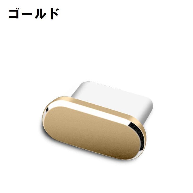 コネクタカバー 保護キャップ type | PlusNao | 詳細画像11 