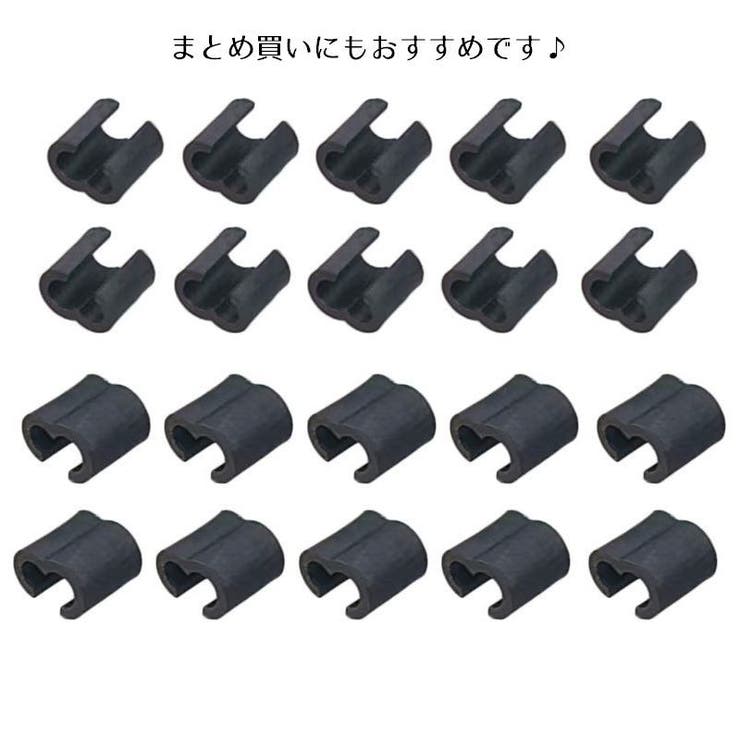 ケーブルホルダー 2個セット ケーブルクリップ | PlusNao | 詳細画像5 