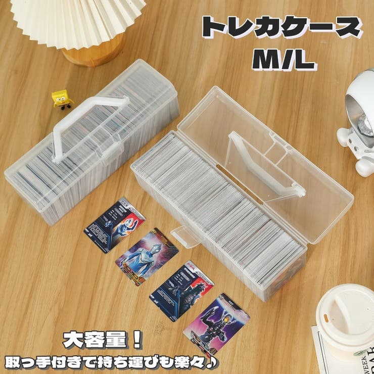 トレカケース デッキケース カード収納ボックス | PlusNao | 詳細画像1 