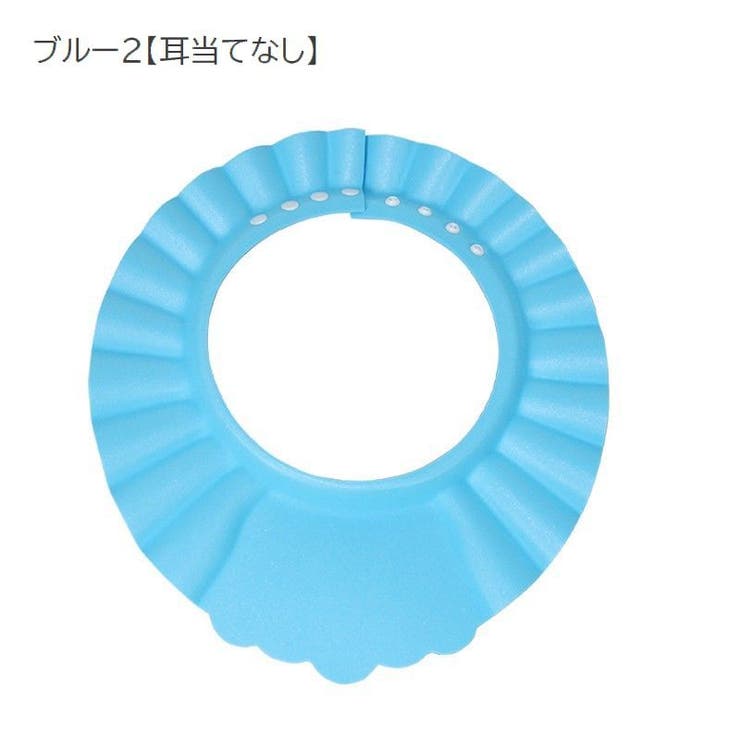 シャンプーハット 2個セット 子供用 | PlusNao | 詳細画像12 
