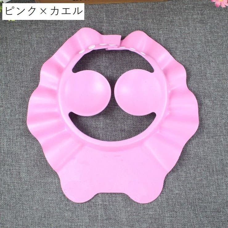 シャンプーハット 2個セット 子供用 | PlusNao | 詳細画像17 