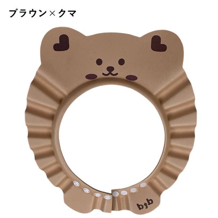 シャンプーハット 2個セット 子供用 | PlusNao | 詳細画像18 