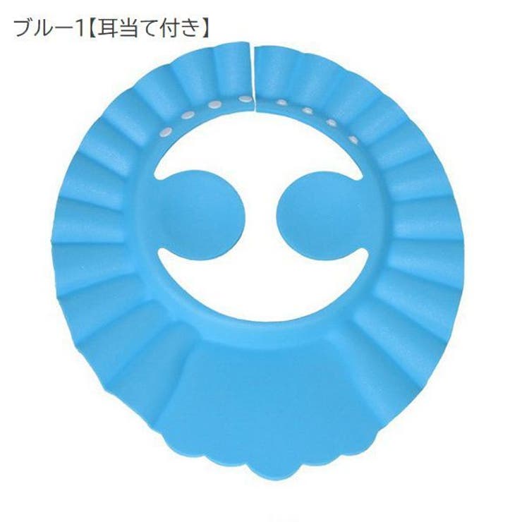 シャンプーハット 2個セット 子供用 | PlusNao | 詳細画像9 