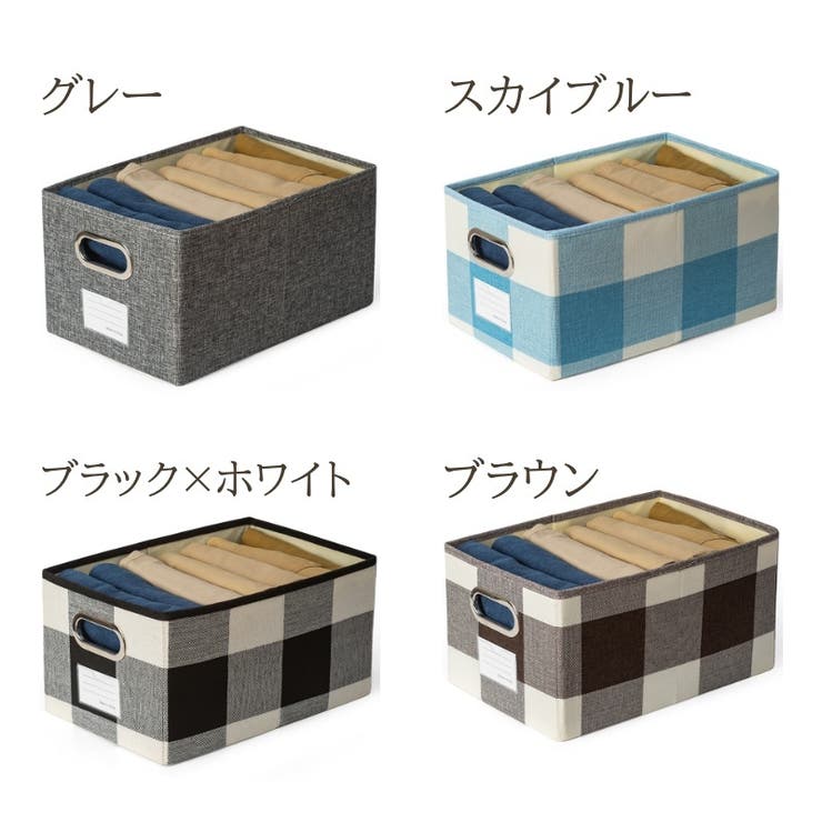 収納ケース 小物収納 収納ボックス | PlusNao | 詳細画像18 