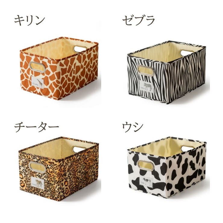 収納ケース 小物収納 収納ボックス | PlusNao | 詳細画像19 